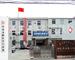 南通文峰醫(yī)院大樓