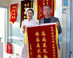 南通文峰醫(yī)院合影