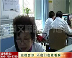 南通文峰醫(yī)院中心