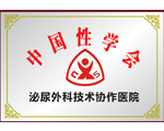 技術(shù)協(xié)作
