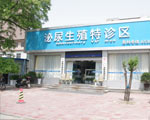 科室環(huán)境5