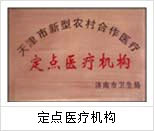 榮譽(yù)