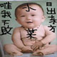 医生