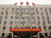 醫(yī)院外貌