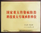 醫(yī)院榮譽(yù)