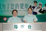 醫(yī)院環(huán)境
