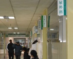 醫(yī)院門診