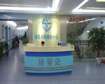 泌尿外科掛號處
